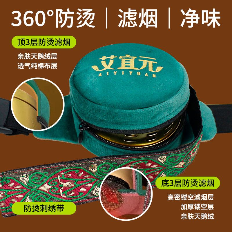 艾灸盒随身灸家用无烟包艾灸罐宫寒妇科熏蒸仪艾柱条盒子艾炙器