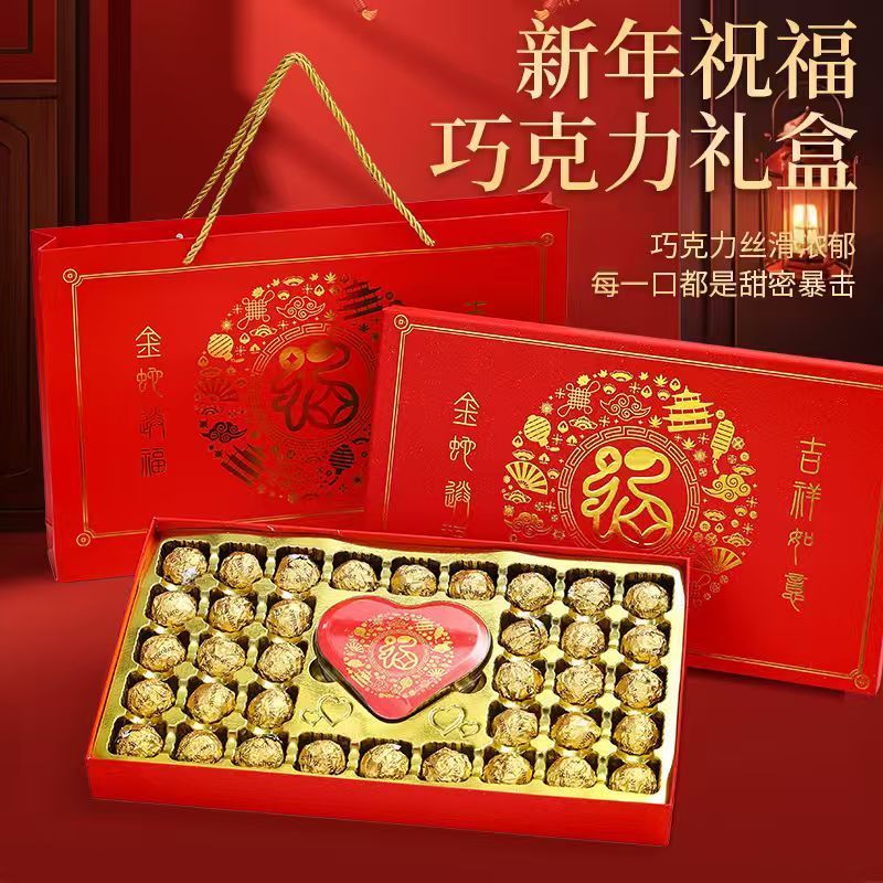 德芙巧克力金色爱心礼盒装送女友闺蜜生日节庆创意实用新年礼物