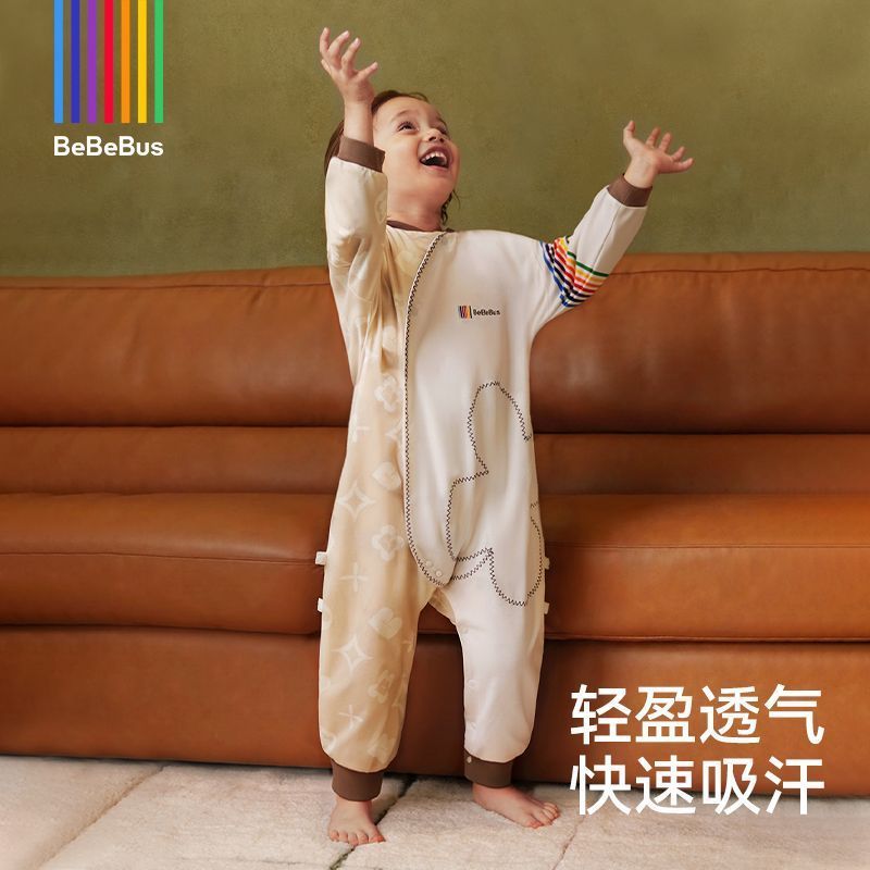 BeBeBus暖宝宝pro婴儿睡袋春秋冬恒温儿童睡衣四季通用分腿防踢被