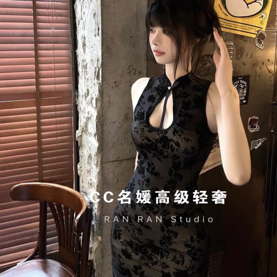 性感辣妹中式改良旗袍新款连衣裙修身性感黑色气质包臀裙
