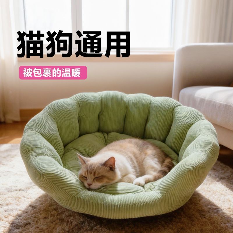 商品缩略图 2