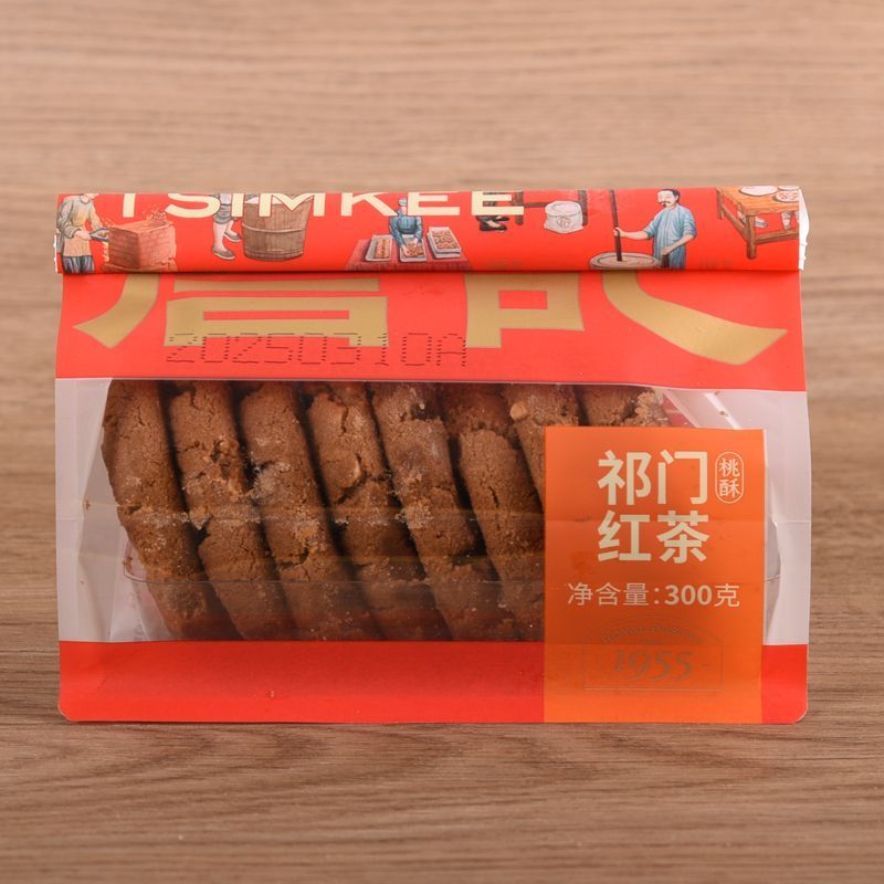 詹记桃酥传统糕点核桃仁巧克力祁门红茶桃酥合肥特产下午茶老牌子 图片 3