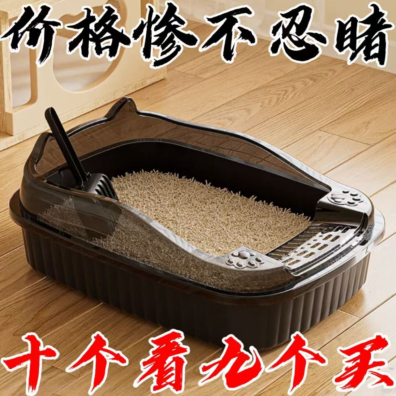 【轻松收纳】加高款防外开放式防带小号幼猫厕所便盆猫咪用品砂盆