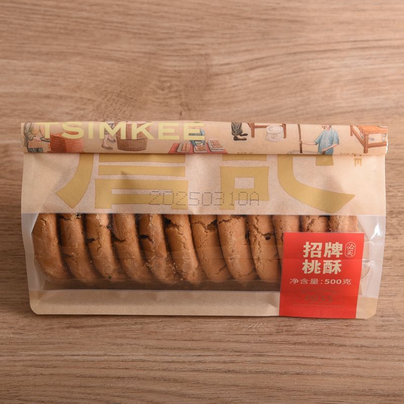 詹记桃酥传统糕点核桃仁巧克力祁门红茶桃酥合肥特产下午茶老牌子 图片 9