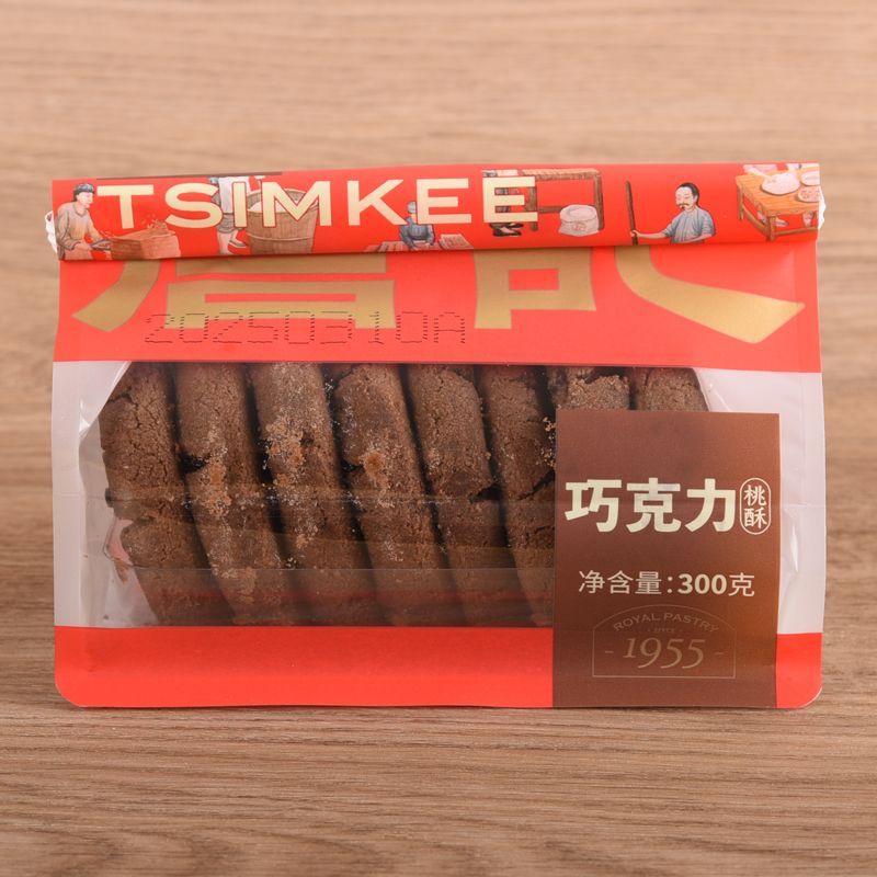 詹记桃酥传统糕点核桃仁巧克力祁门红茶桃酥合肥特产下午茶老牌子 图片 7