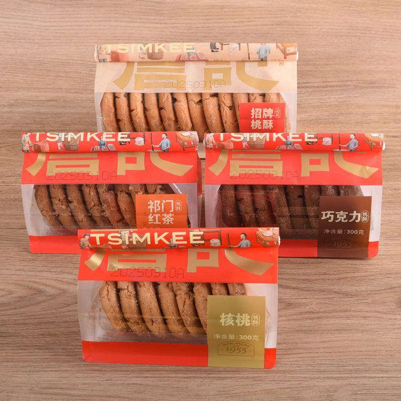 詹记桃酥传统糕点核桃仁巧克力祁门红茶桃酥合肥特产下午茶老牌子 图片 2