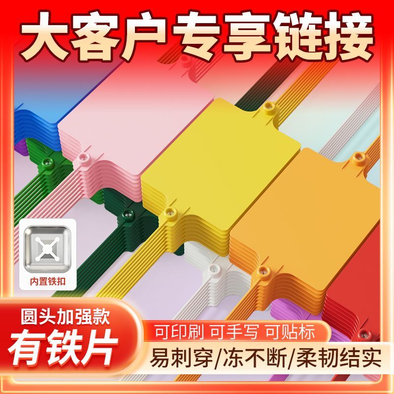 100条物流吊牌挂签壹米百世韵达中通安能快运双头加长防冻加厚