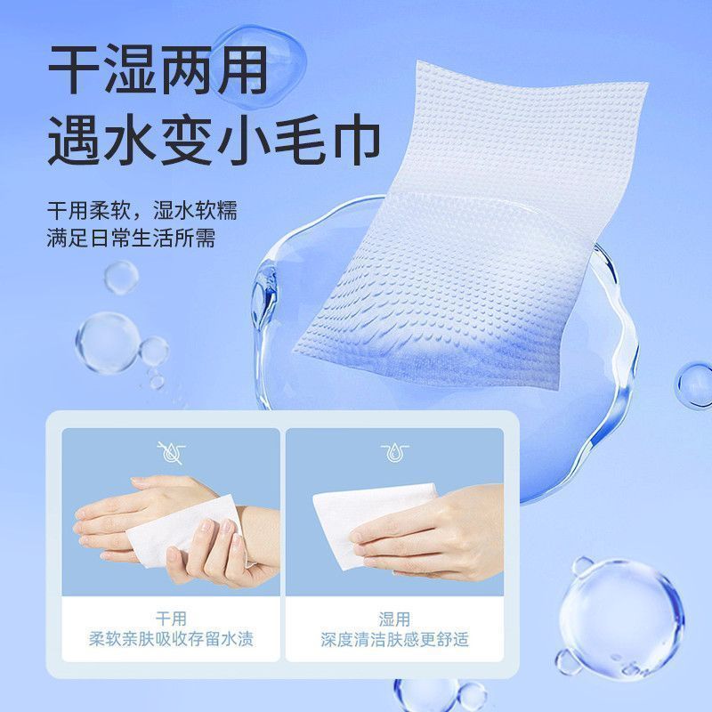 爱怡优纯棉柔巾一次性洗脸巾干湿两柔软宝宝母婴级抽取式洁面巾