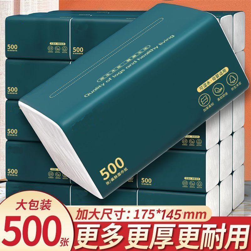 原木抽纸500张大号整箱批发家用大包餐巾纸卫生纸可湿水妇婴纸巾 图 4
