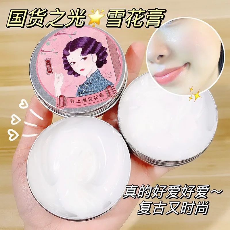 嫣红雪花膏老牌国货水润滋养雪花膏姹紫学生母婴级通用保湿冬季