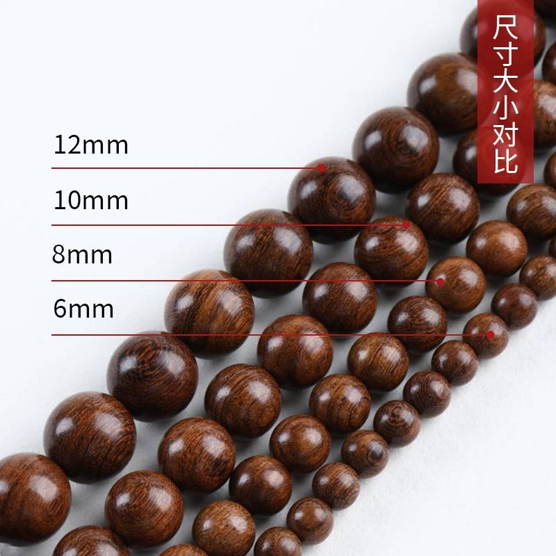 【灵月阁】金丝檀木老料檀香佛珠手串108念珠文玩男女手链父亲节礼物 2