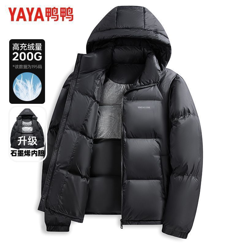 【200G高充绒】鸭鸭短款羽绒服2025冬季新款加厚保暖情侣款面包服