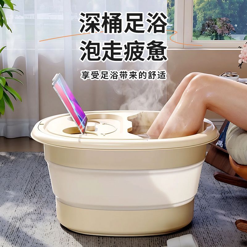 可折叠泡脚桶家用便携式足浴盆过小腿洗脚盆按摩养生洗脚桶保温久