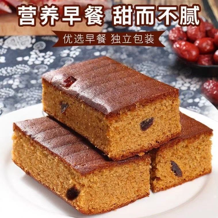 洗象堂老北京枣糕正牌整箱传统糕点心120g酥饼红枣面包滋补经典方 图片 7