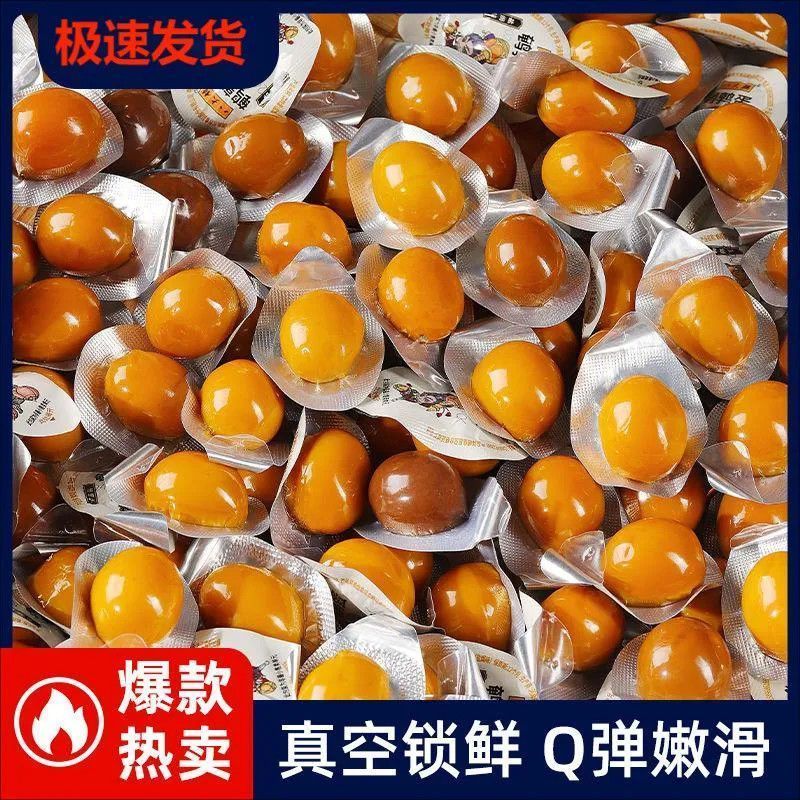鹌鹑蛋五香卤蛋乡巴佬风味无壳盐焗卤蛋即食包装宿舍囤货零食整箱