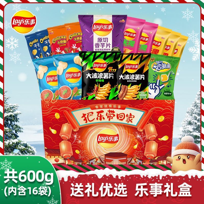 【礼盒】乐事薯片网红香芋片大波浪600g零食大礼包大包装礼物