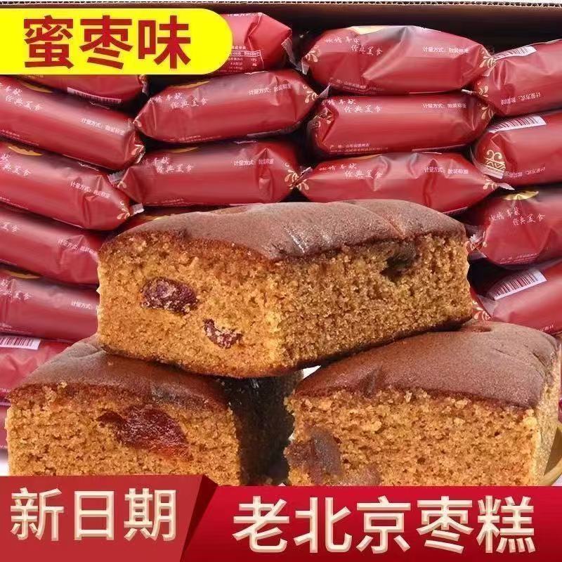 洗象堂老北京枣糕正牌整箱传统糕点心120g酥饼红枣面包滋补经典方 图片 3