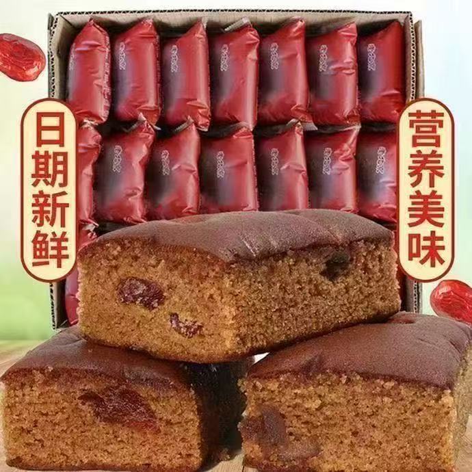 洗象堂老北京枣糕正牌整箱传统糕点心120g酥饼红枣面包滋补经典方 图片 2