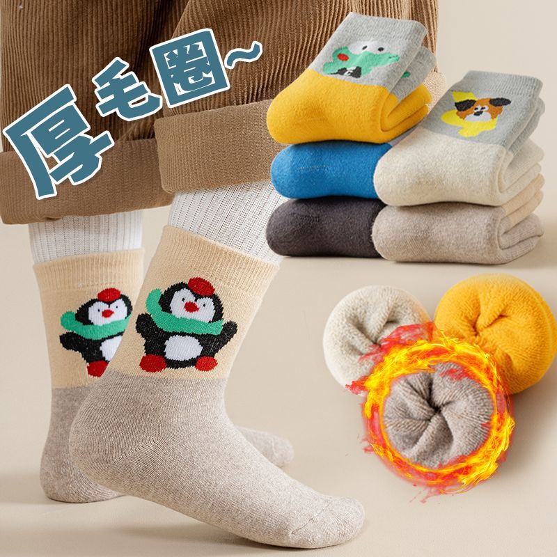 特惠5/10双精梳棉袜加绒加厚保暖毛圈袜儿童袜子男女童宝宝中筒袜