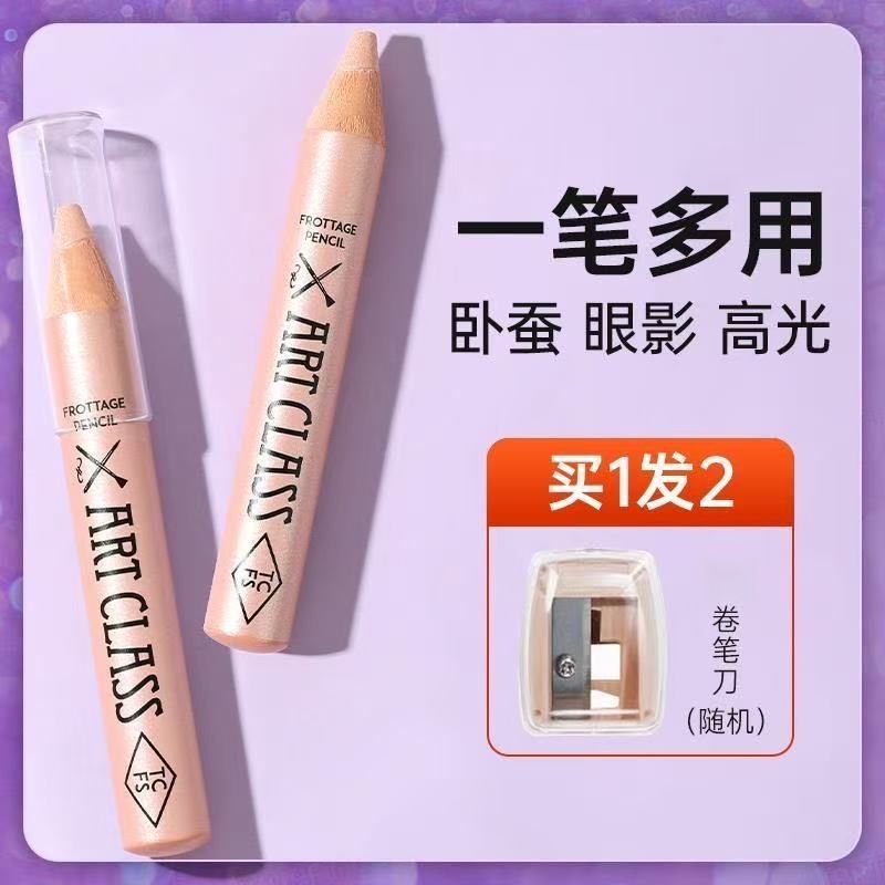 too cool for school涂酷多功能卧蚕笔二合一(1号色)带卷笔刀自然