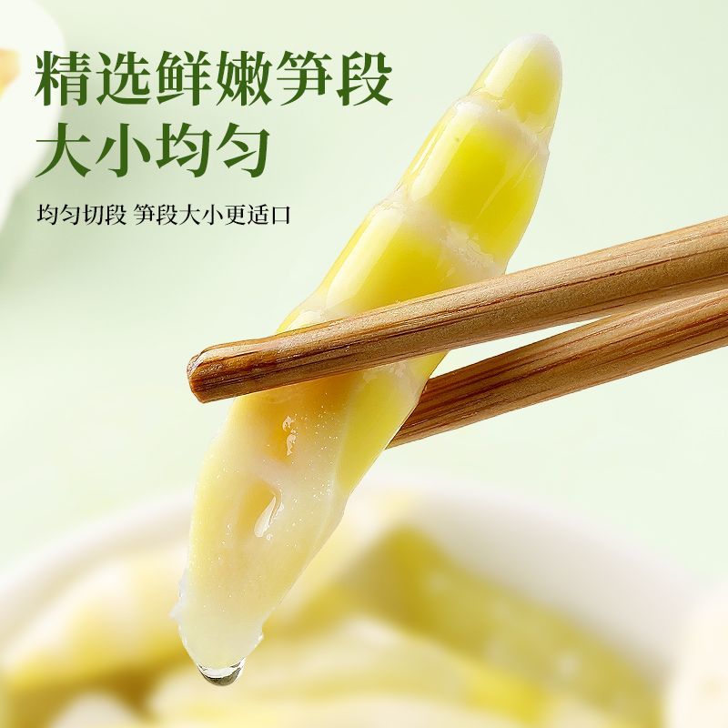 贤哥山椒笋段35g*10包 12.9元 - 线报酷