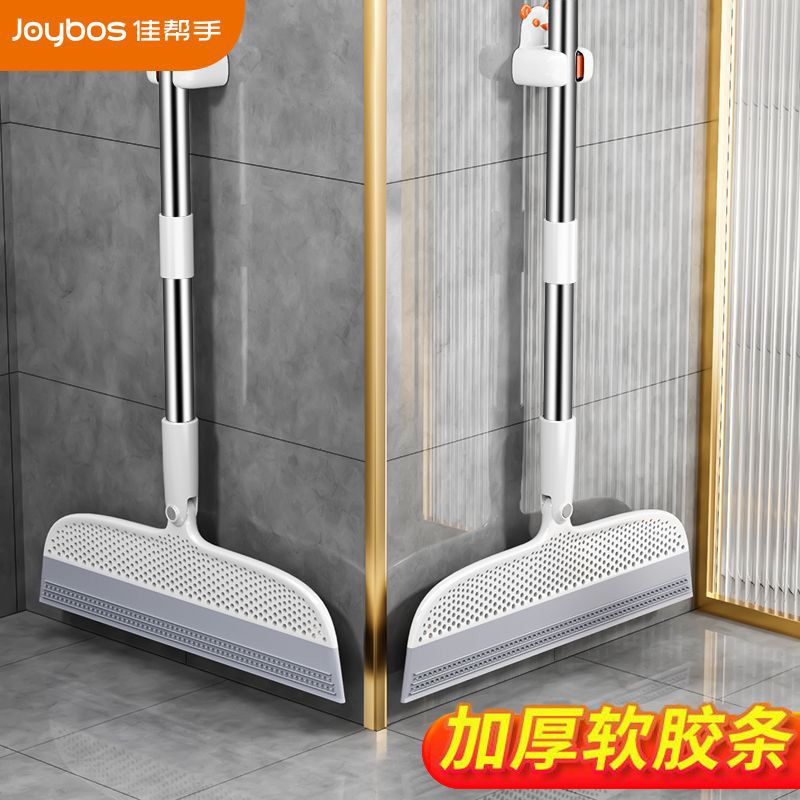 Jiabangshou Magic Broom
