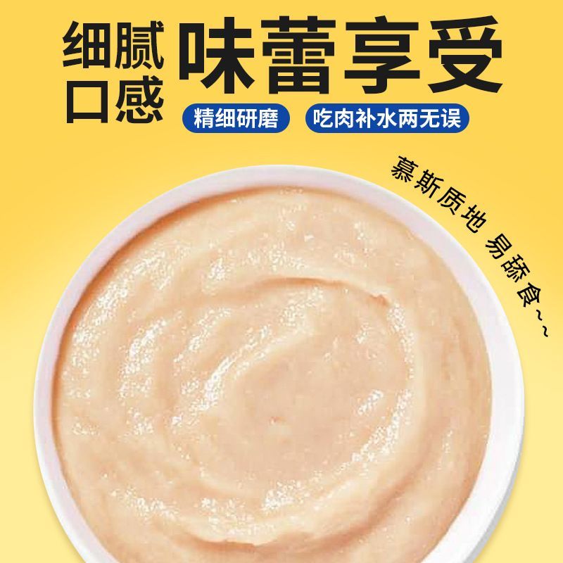 商品缩略图 7