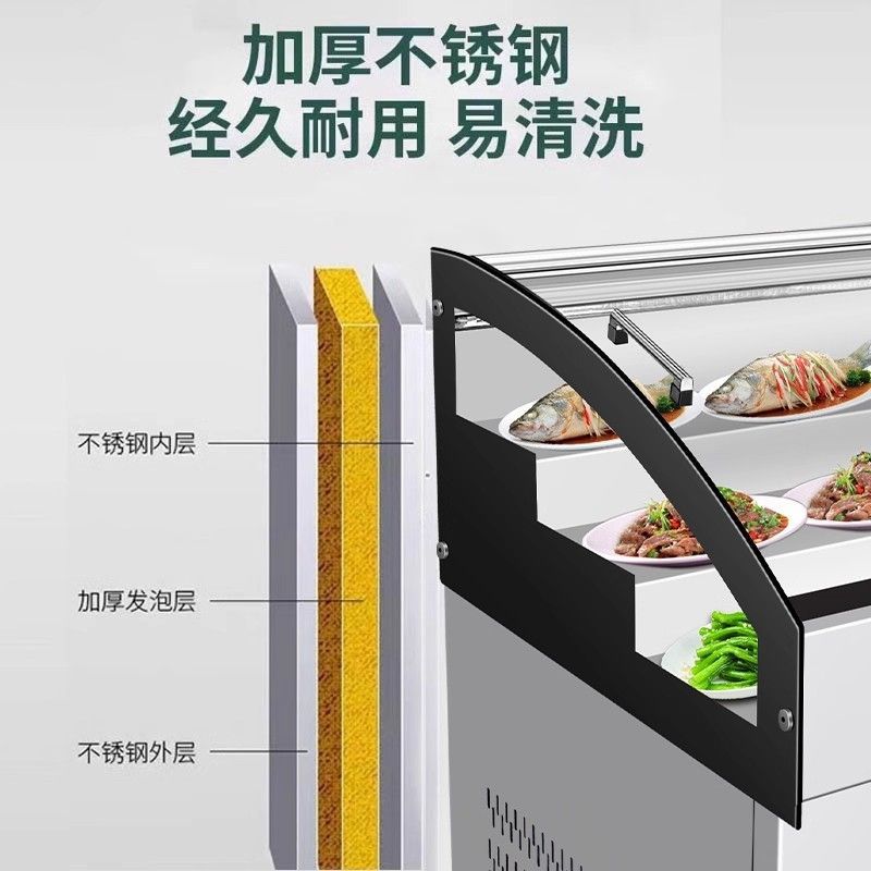扬子三阶梯大圆弧展示柜点菜柜冷藏熟食保鲜冷冻商用烧烤海鲜串串