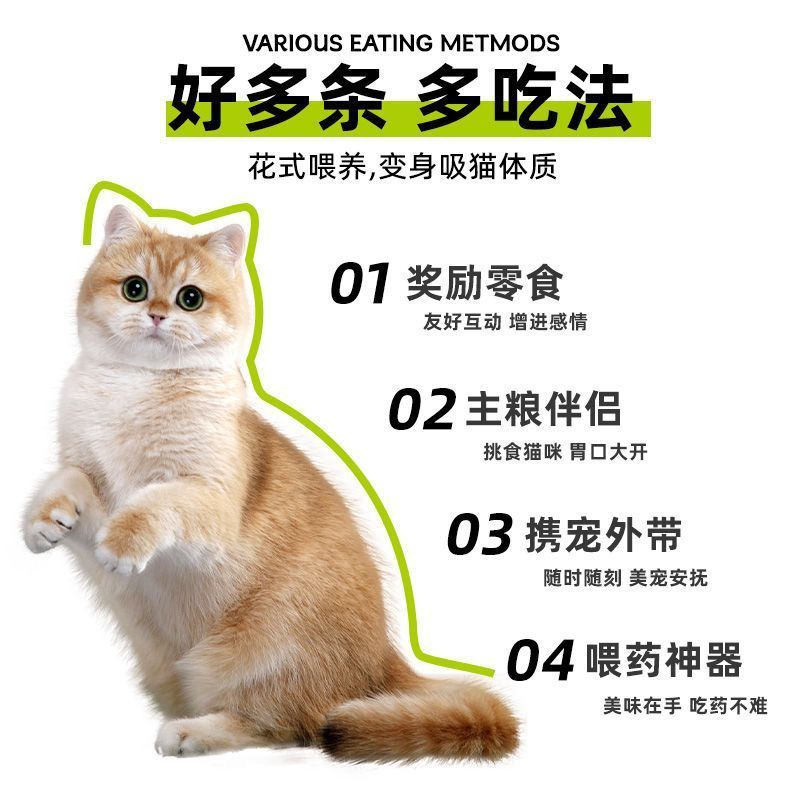 商品缩略图 9