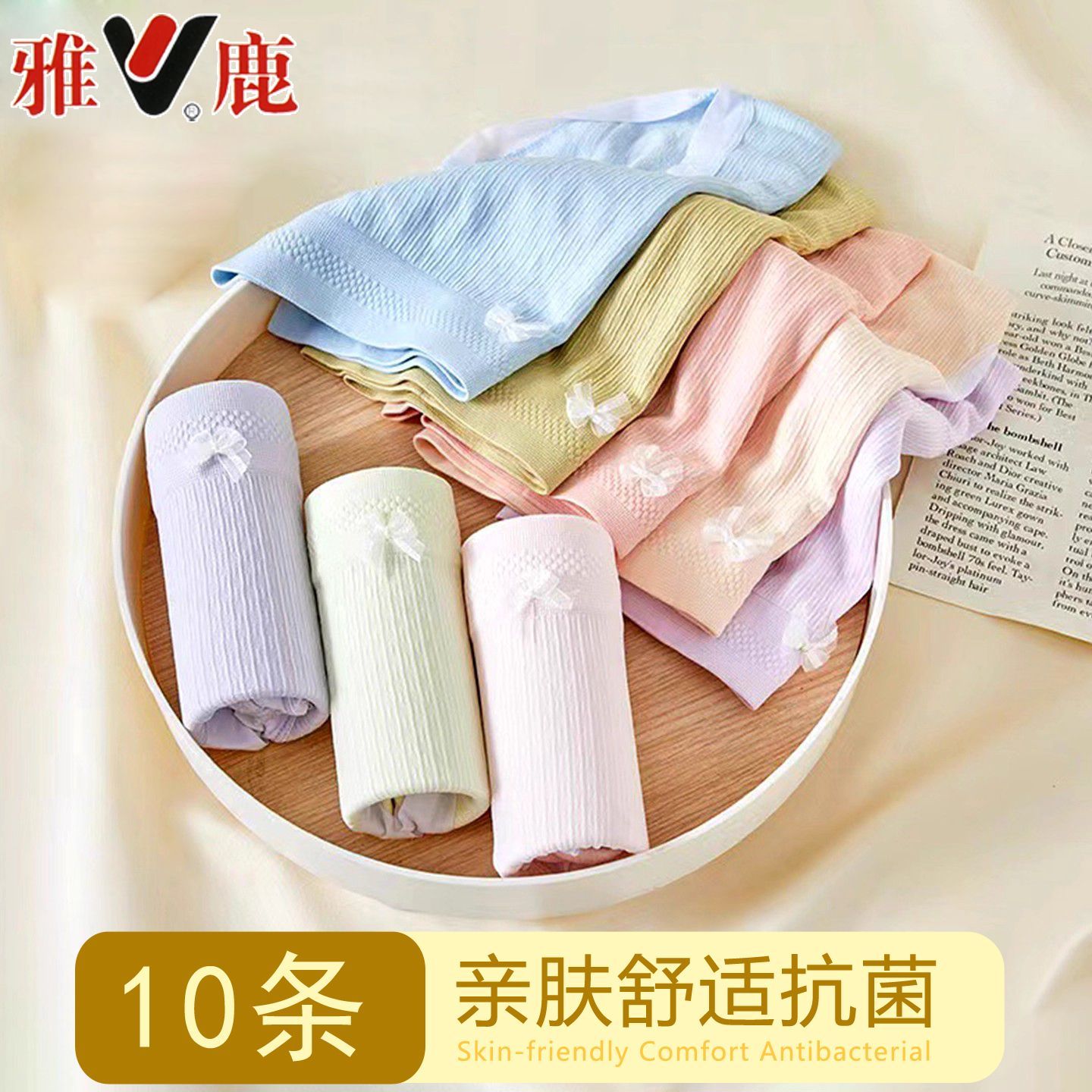 雅鹿女士内裤舒适无痕高弹力高腰提臀收腹抑菌轻柔云朵三角裤女