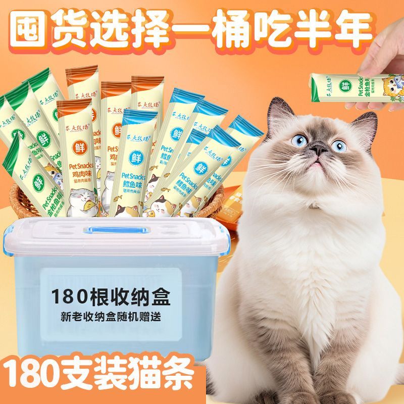 商品缩略图 2