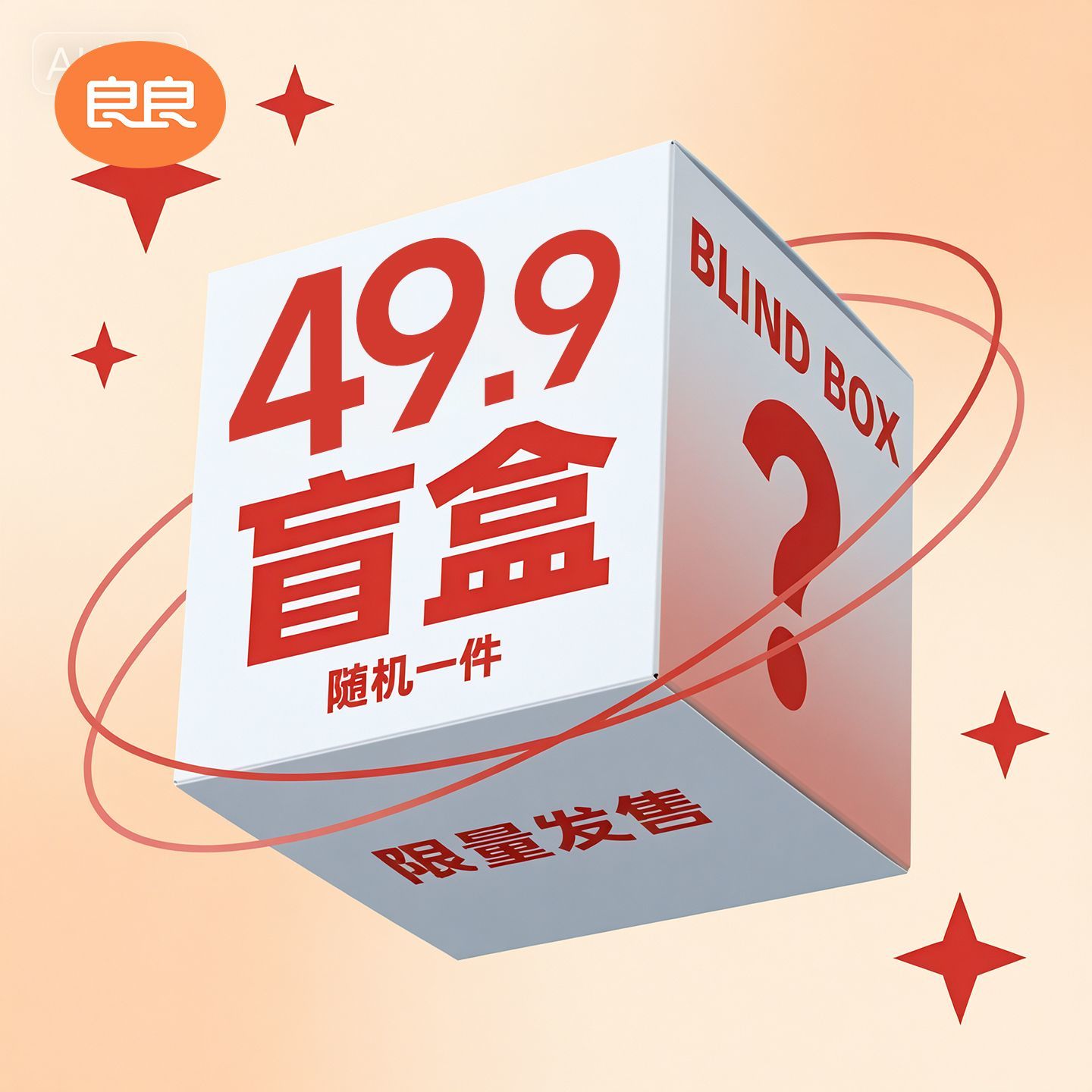 良良婴儿睡袋秋冬男女款清仓四季纱布款盲盒随机发捡漏保暖断码