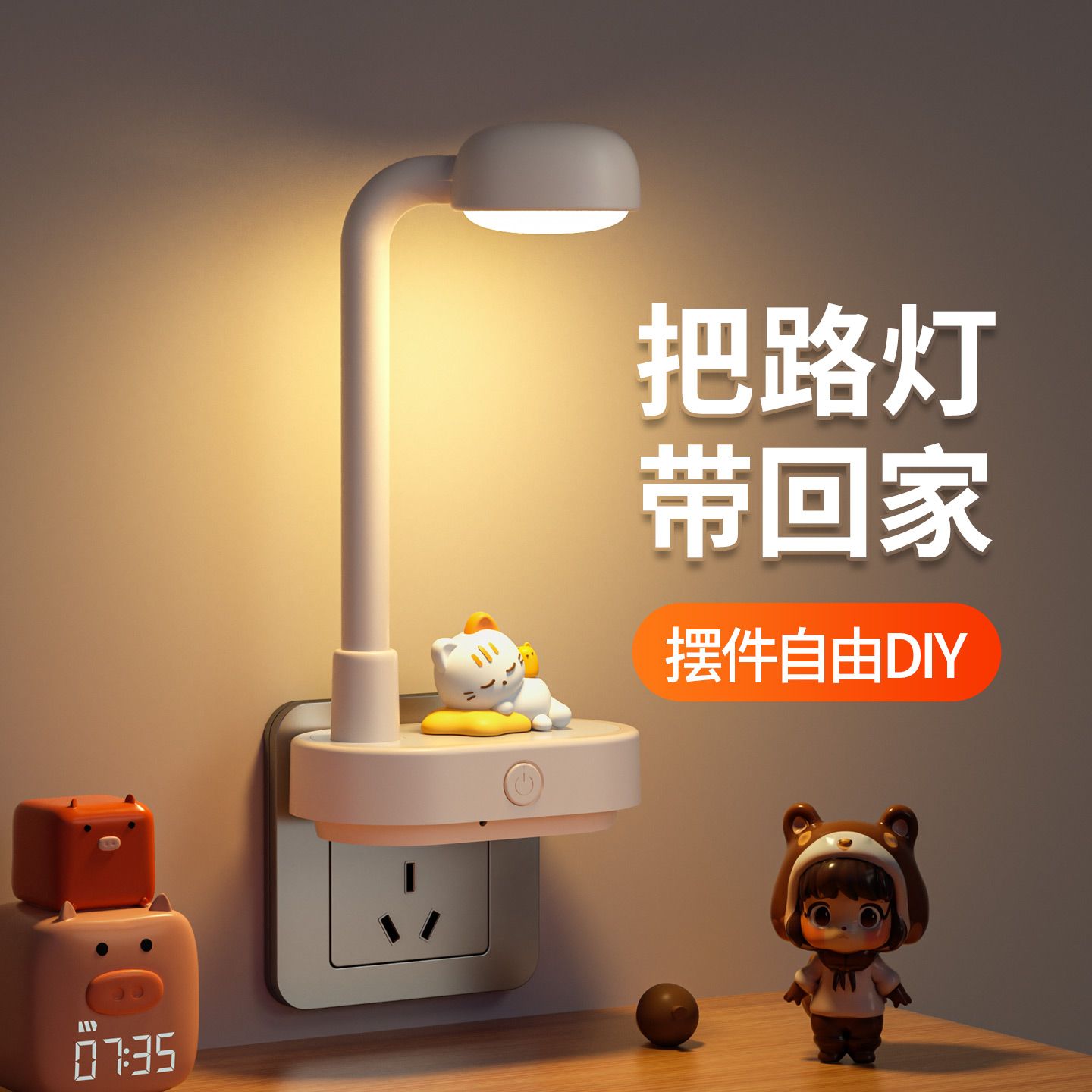 新款小夜灯氛围灯卧室床头灯睡眠柔光不刺眼小台灯可插电语音控制
