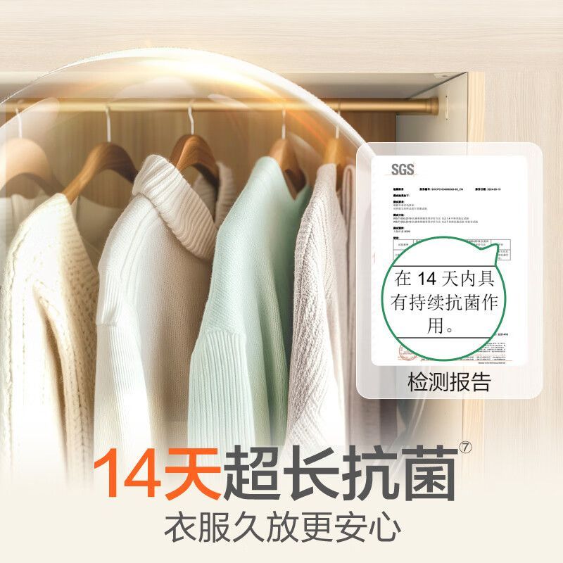 滴露衣物除菌液洗衣专用衣服杀菌消毒柠檬机洗家用洗衣杀真菌除螨 图片 8