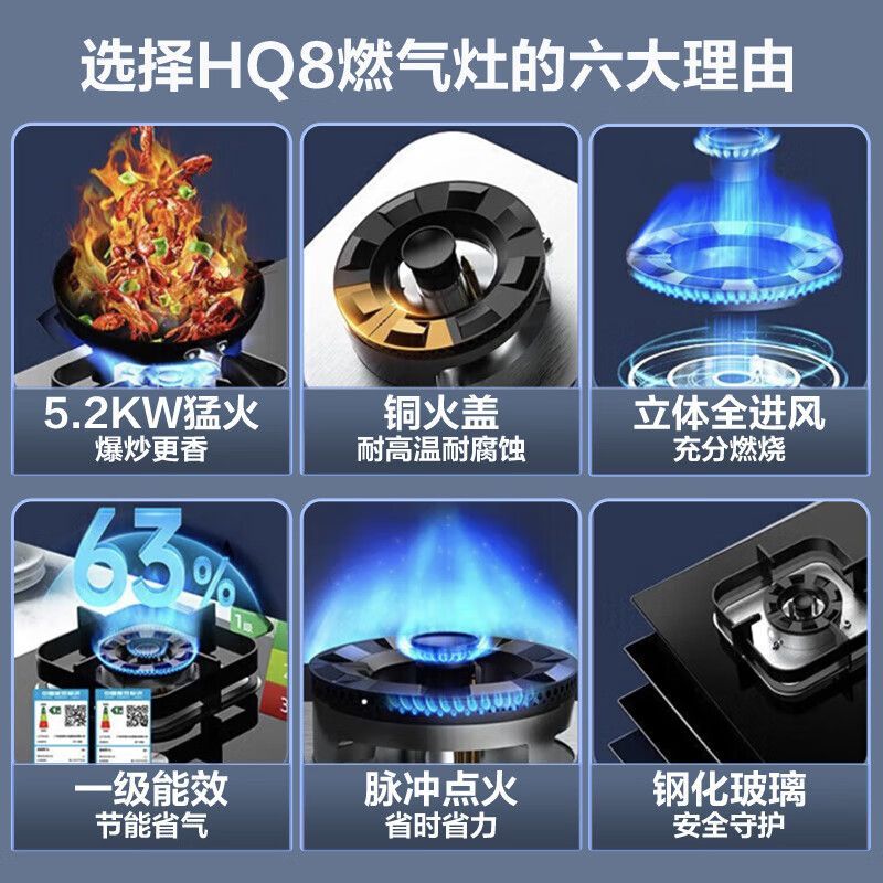 美的出品燃气灶天然气大火力双眼灶家用煤气灶液化气灶玻璃面板