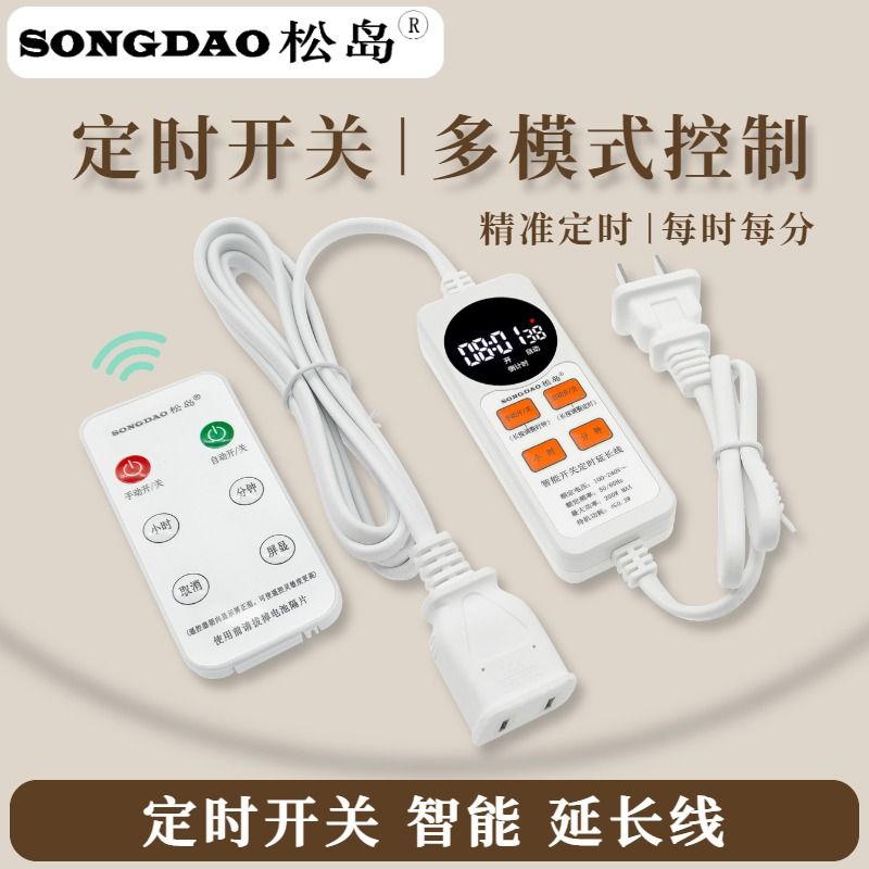 全自动无限循环定时开关插座小吊扇排风扇鱼缸增氧植物灯光定时器