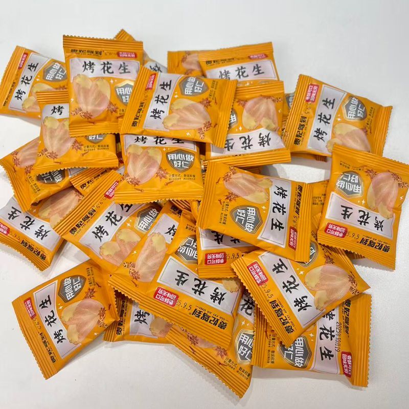 【40包】五香花生多味贵妃花生米驾到休闲下酒菜烤熟炒货独立包装