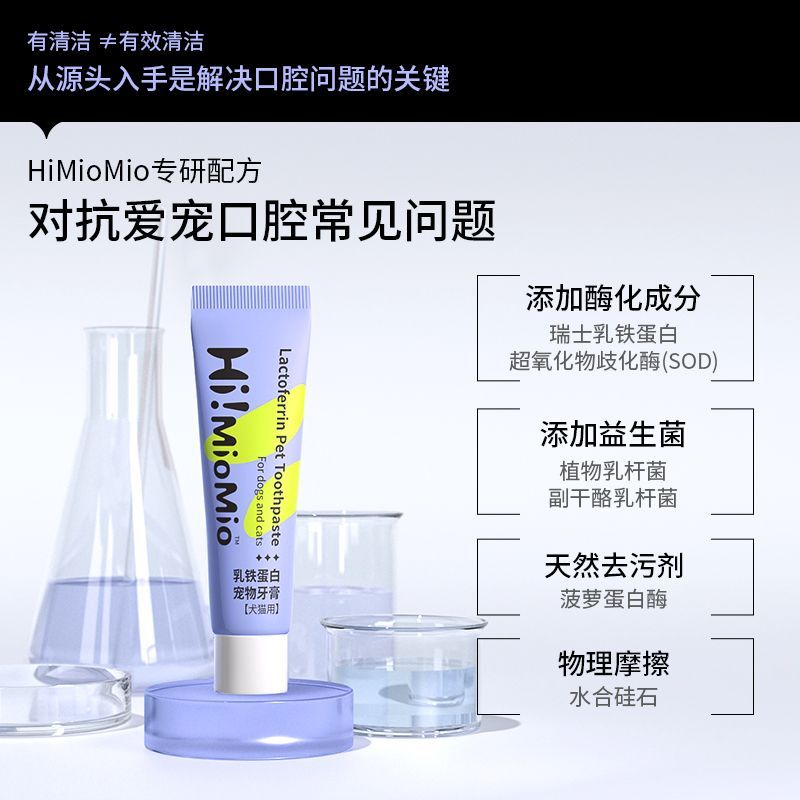 商品缩略图 4
