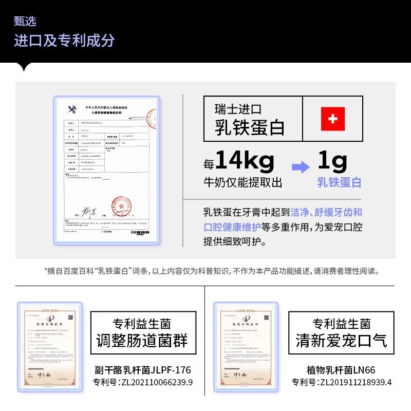 商品缩略图 3