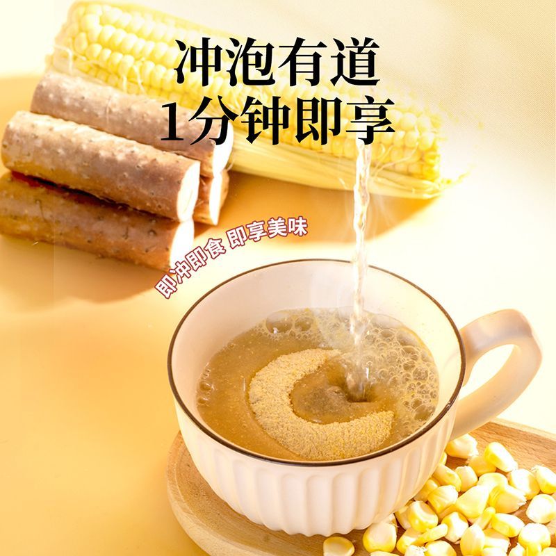 春节礼盒】南方黑芝麻糊1550g食补粉粗粮代餐健康即食马年送礼 图片 5