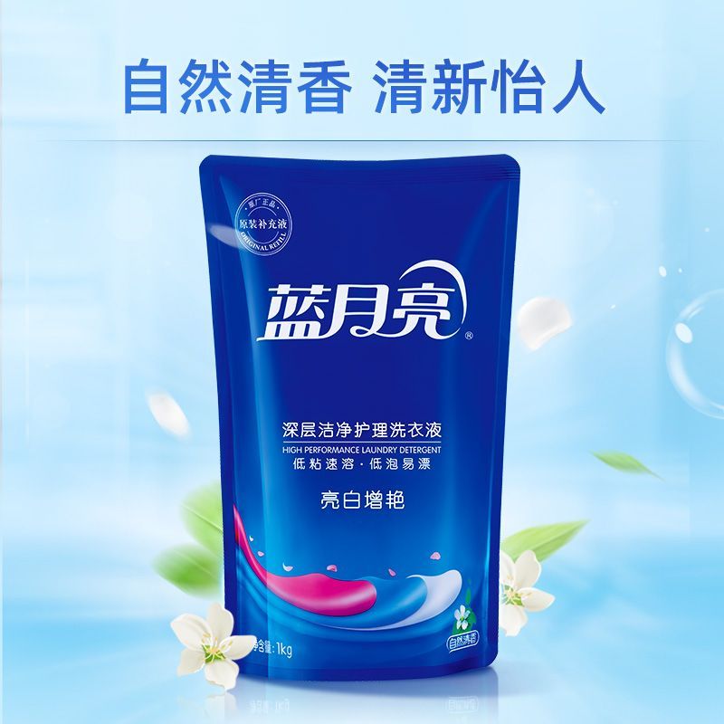 蓝月亮3斤深层洁净护理洗衣液自然清香瓶装机洗手洗家用正品规格