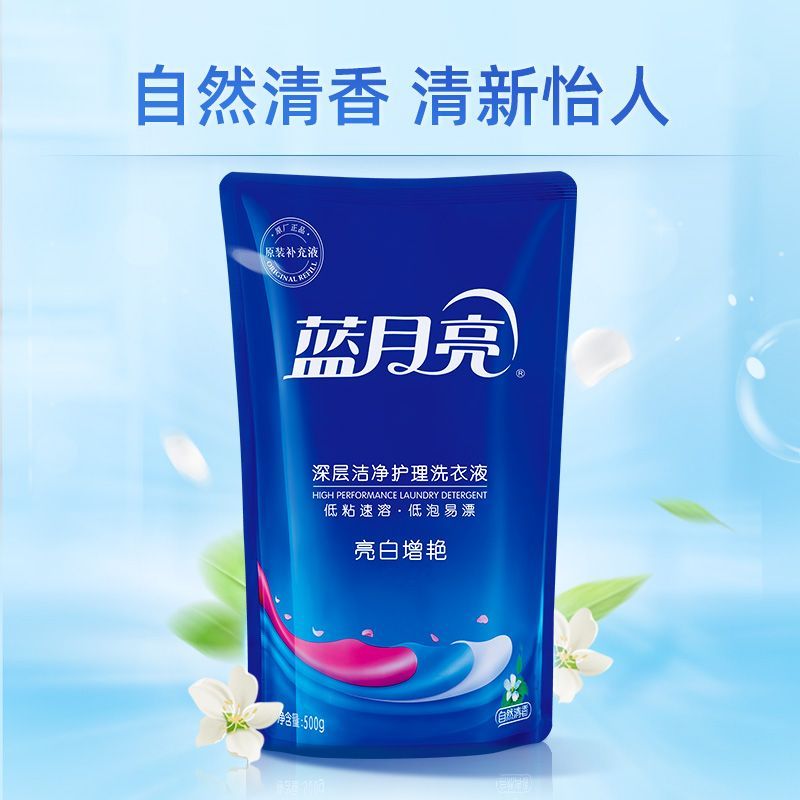 蓝月亮3斤深层洁净护理洗衣液自然清香瓶装机洗手洗家用正品规格