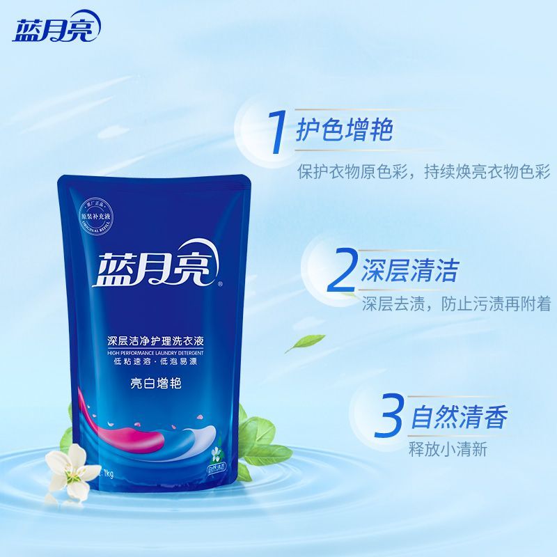 蓝月亮3斤深层洁净护理洗衣液自然清香瓶装机洗手洗家用正品规格