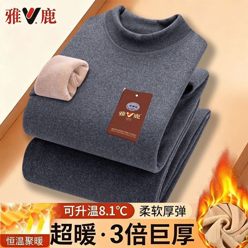 雅鹿冬季驼绒男女加大码保暖内衣休闲套装加绒加厚秋季防寒自发热