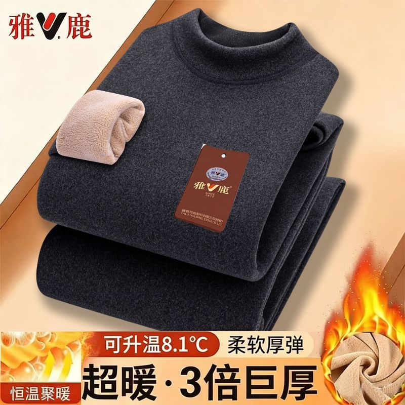 雅鹿冬季驼绒男女加大码保暖内衣休闲套装加绒加厚秋季防寒自发热