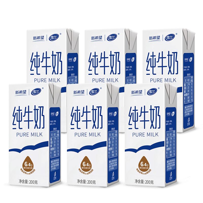 3月新希望雪兰云南高原纯牛奶200g*6盒纯奶体验装