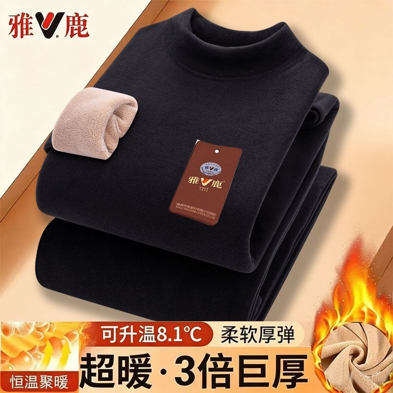 雅鹿冬季驼绒男女加大码保暖内衣休闲套装加绒加厚秋季防寒自发热