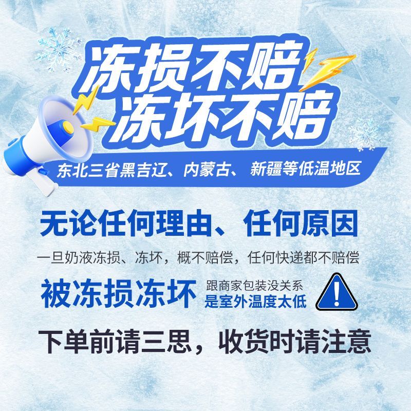 2月 三元纯牛奶 3.0g乳蛋白 250ml*24盒 礼盒装 全脂