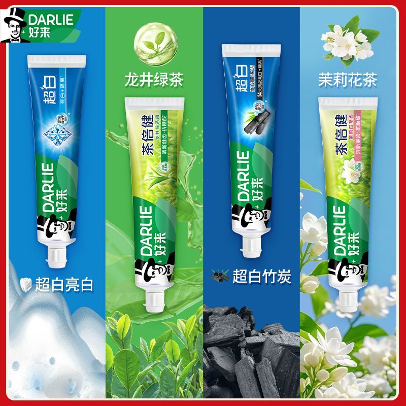 DARLIE好来黑人牙膏90g茶倍健龙井绿茶超白亮白去渍含氟清新口气
