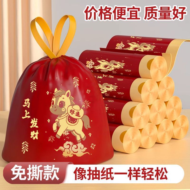 马上发财印花抽绳垃圾袋 2卷